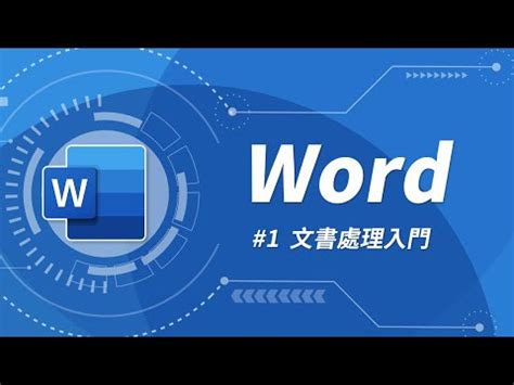 word 分號|Word小技巧：教你如何輸入分數，數學老師也不一定。